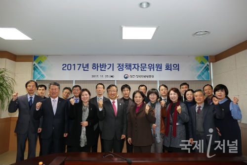 대구경북병무청, 하반기 정책자문위원회 개최