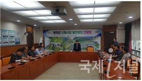 봉화퍼스트, 산림사업 발전방안 간담회 개최