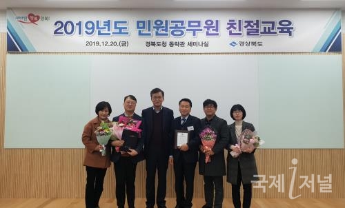 안동시, 경상북도 민원행정 평가 우수상 수상