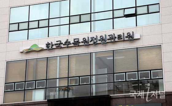 한국수목원정원관리원, 산불 진화 지원