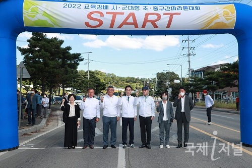 예천군, 2022 경상북도 교육감배 시․군대항 초․중 구간마라톤대회 개최