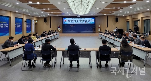 김천시,「민선8기 일자리 종합계획」 연구용역 중간보고회 개최