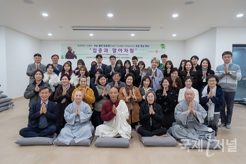 동국대 WISE캠퍼스, 세계적인 수행자 ‘아남 툽텐 린포체’ 초청  명상 특강 개최