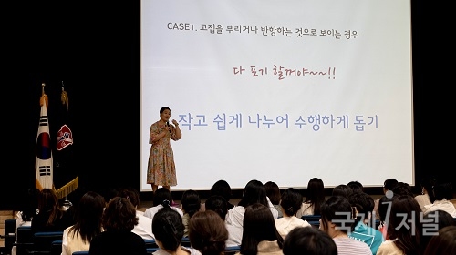 계명문화대학교, ‘참 좋은 부모되기 프로젝트’행사 개최
