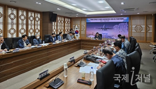 군위군, 군 공항 이전주변지역 지원사업 자문위원회 개최