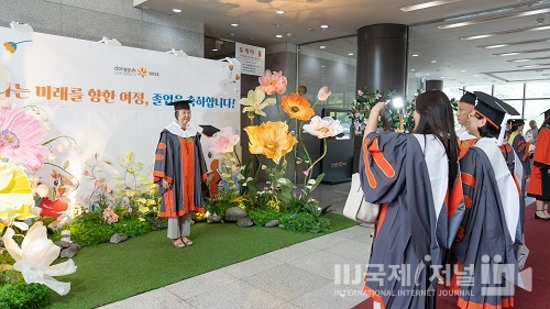 동국대학교 WISE캠퍼스, 2023년 가을 학위수여식 개최