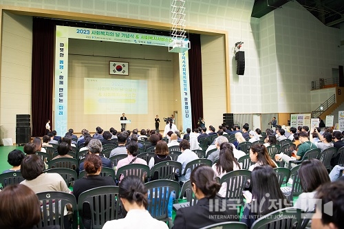 구미시, 2023 사회복지의 날 기념식 개최