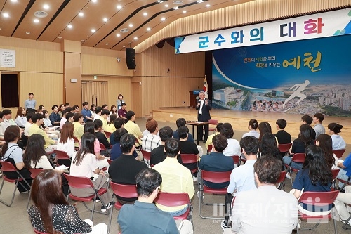 김학동 예천군수, 새내기 공직자들과 소통