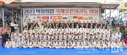 문경시, 2023 박정희컵 국제오픈태권도대회 개최