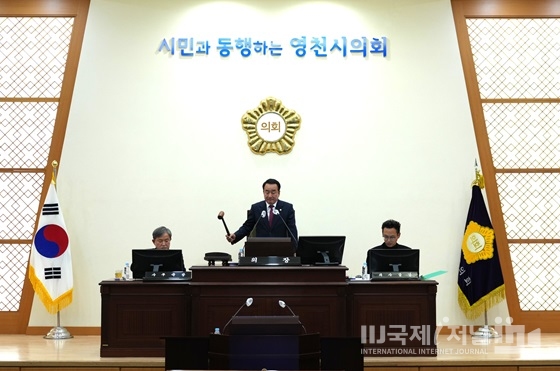 영천시의회, 2024년 예산 의결 시민 중심 예산 편성