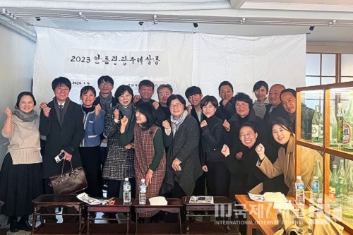 2023 안동관광두레 살롱(성과보고회) 개최