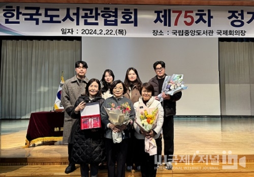 구미시립중앙도서관, 한국도서관상 수상