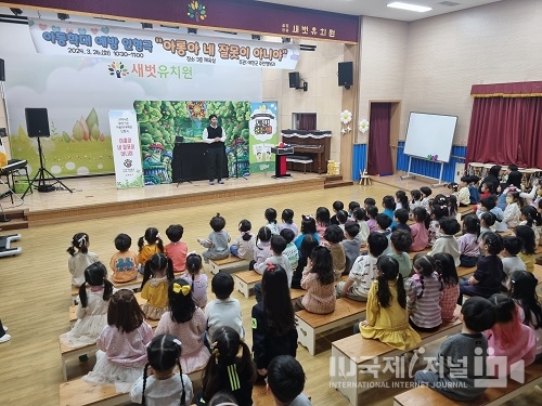 예천군 드림스타트팀, 아동학대 예방 인형극
