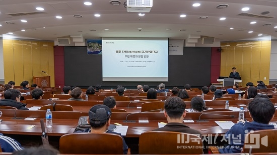 동국대 WISE캠퍼스 해오름동맹 원자력혁신센터 SMR 특강 개최