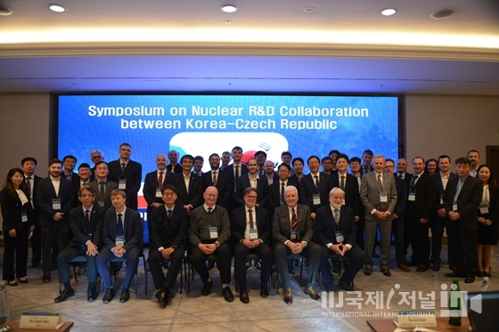 한국수력원자력, 체코 신규원전 수주를 위한 원자력 R&D 협력 심포지엄 성료