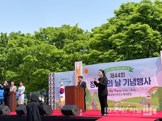 대구시, ‘제44회 장애인의 날 기념행사’ 개최