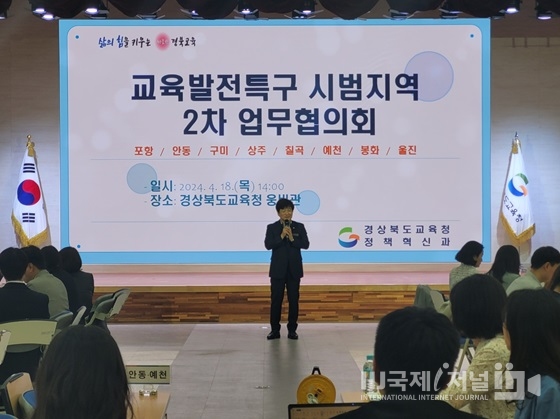 경북교육청, 장애인의 날 행사에 이동식 직업 체험 커피 트럭 운영