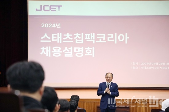 영남이공대학교, 2025학년도 일학습병행과정 설명회 성료