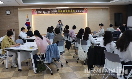 청도교육지원청 「질문이 넘치는 교실」수업 역량 강화 연수회 개최