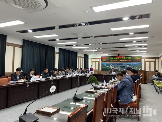 합천군, 시·군 주요업무 합동평가 대책보고회 개최