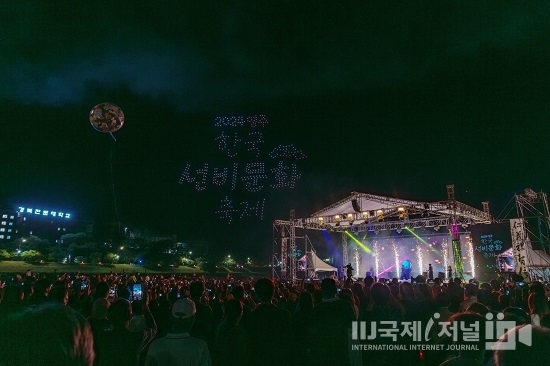2024영주 한국선비문화축제, 도시를 가득 채운 ‘선비의 신바람’
