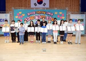 문경시, 제102회 어린이날 대축제 성공 개최